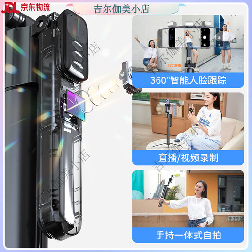 Dred Product 2025 Neues Gesicht Tracking AI Smart Anti-Shake-Mobiltelefon Gimbal Stabilisator Handheld Selfie Stick Vlog Shooting God Upgrade A7000 [Smart Ai Humanoid