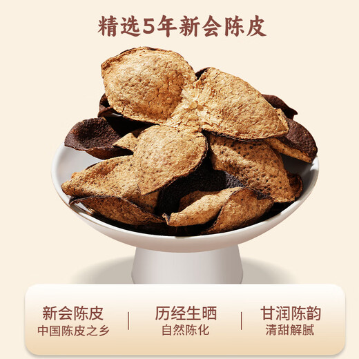 Huangjia Youpin Instant Bird's Nest Borridge Geschenkbox 256g*6 Schalengeschenke für ältere Frühstücksnahrungsprodukte für schwangere Frauen -Supplement -Präbiotika Tangerine Peel Red Bean Paste/165 g/Schüssel