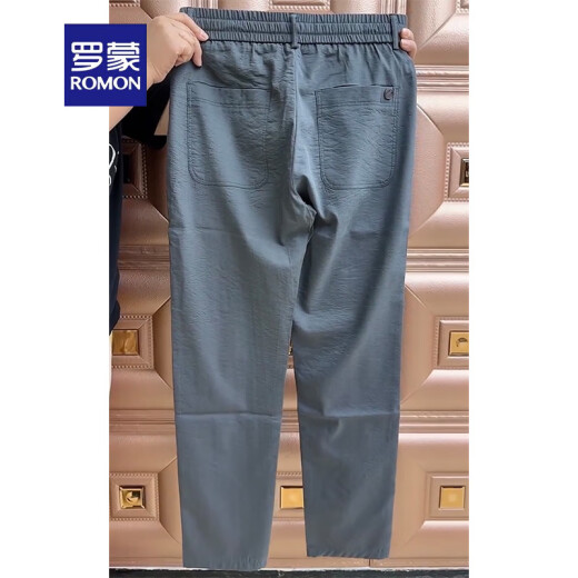 罗蒙（ROMON）时尚裤子男士休闲裤春秋薄款潮流简约运动小直角裤百搭纯色哈伦裤 咖色 28 (80-95斤)