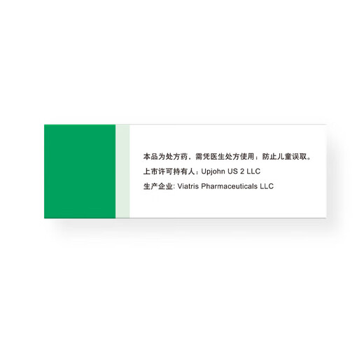 Celebrex Celecoxib Capsules 0.2g*18 capsules 1 box