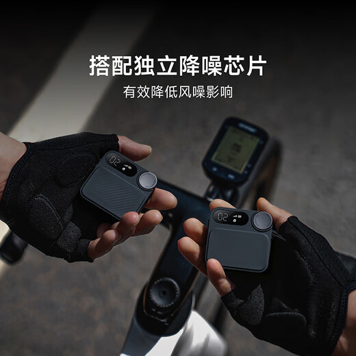 Xiaomi Sports Intercom Public Intercom Outdoor Riding Self-Driving Tour and Skiing 5,000km Handset (4G Full Network Connection + Type-c Charging + APP Team)