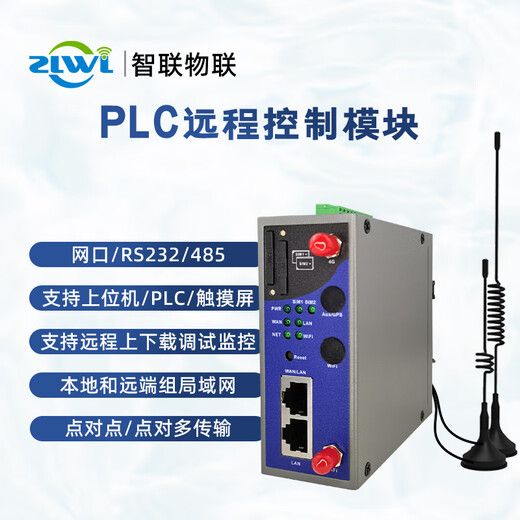 ZLWL Zhilian IoT enrutador de puerta de enlace industrial PLC control remoto descarga monitoreo módulo de comunicación inalámbrica Puerto de red USB puerto serie programa de depuración remota a 4g Ethernet WiFi con cable/WIFI/232/485 puerto serie