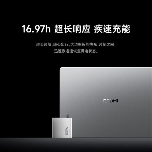 小米（MI）REDMI Book 14 AI轻薄高性能小米笔记本电脑 14英寸高清屏 新一代酷睿处理器 【2025焕新版】13代酷睿i5/16G/512G