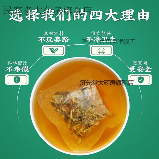 Peking Tongrentang Grüne Qianliu Maisschal Maulbeerblatt Tee Pueraria Gerste Orange Peel Gardenia Löwenzahn Gesundheit Tee Schnellschnelle Zyklus Pack 3 Kisten * 30 Taschen