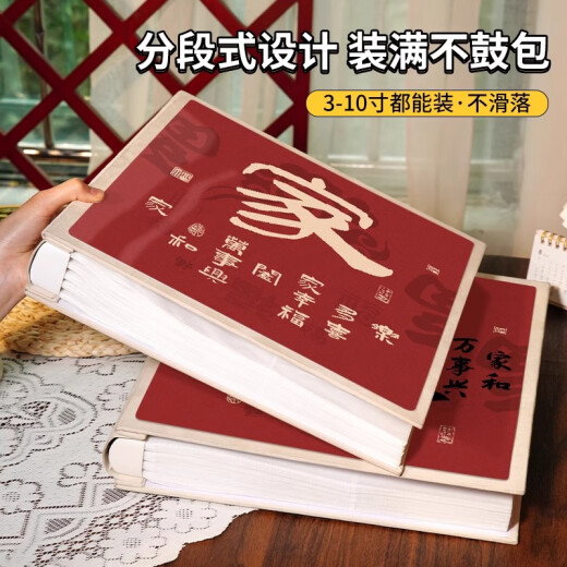 开亿大相册本大容量纪念册家庭1000张插页567810寸照片情侣宝宝成长记录册混合尺寸相片定制收纳册影集 家新款-90%选择 礼盒-混装567810寸694张【横竖/塑封】