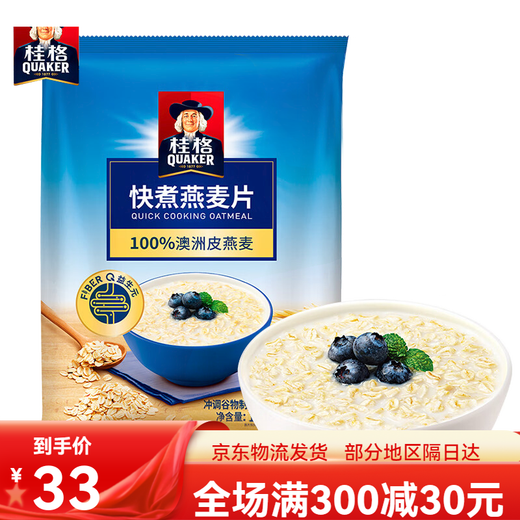 Quaker (Quaker) -1478g Empaque clásico Cereal de grano grueso original elaborado con avena rápida Bolsa 400G