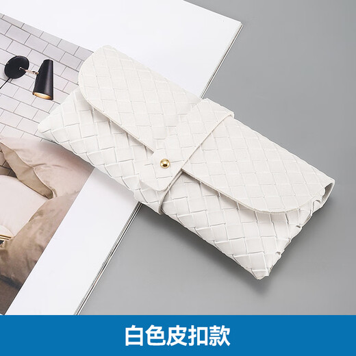 LDVEP日本无印muj皮质眼镜盒便携收纳盒高感眼镜袋墨镜包眼睛盒 白色皮扣款