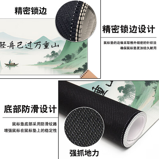 趣味极鼠标垫大号国画桌垫办公室工作书桌垫高颜值键盘垫子国风滑鼠垫可定制简约百搭高颜值加厚锁边 14699 平安 600毫米*300毫米*2毫米