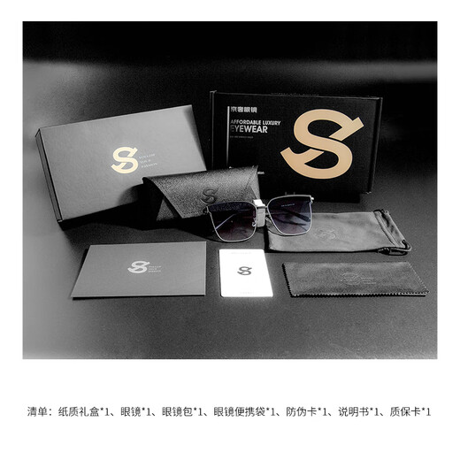 Jingshe 2025 new sunglasses ROSE Park Caiying same style cat-eye sunglasses women's high-end SLM94 sun protection glasses SLM94 ROSE same style luxury quality