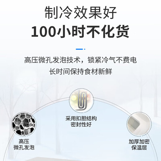 海尔（Haier）冰柜719L超大容量卧式商用大冰柜500升以上大冷冻柜-38°超低温速冻一机多用100小时断电保护 719HEZ-38度速冻 五面制冷
