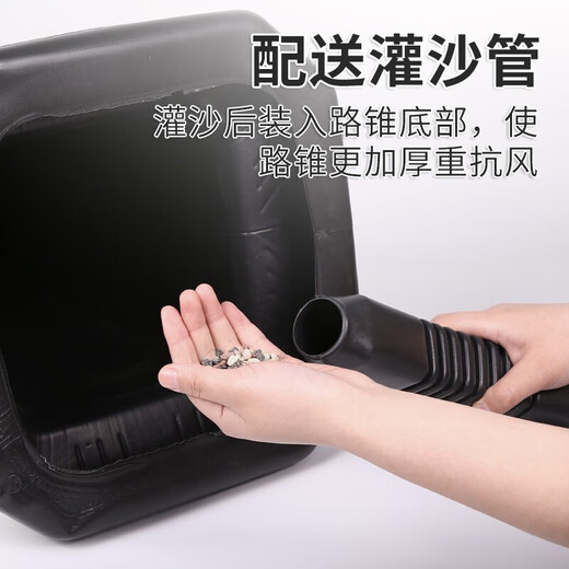 Quxing Reflective Road Cone Plastic Square Cone Bucket Black and Yellow No Parking Special Parking Space No Parking Roadblock Warning Post