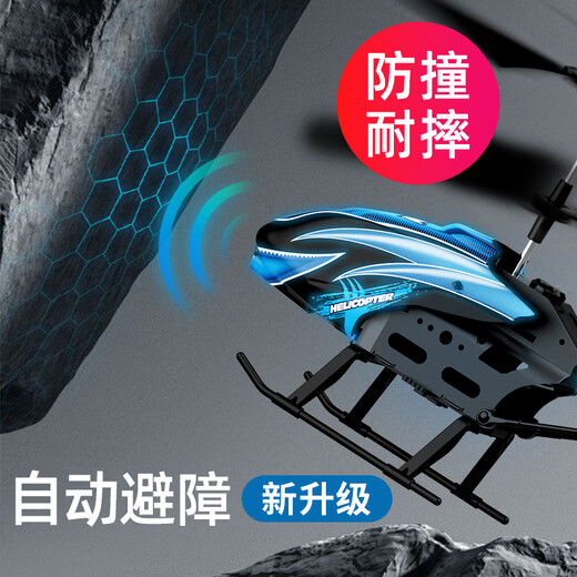 
DWI children's remote control aircraft helicopter obstacle avoidance alloy fall resistant mini drone small boy toy birthday gift large size 4.5 pass [upgrade obstacle avoidance] high-end version - blue [play] 2 batteries + easy-to-disease accessories