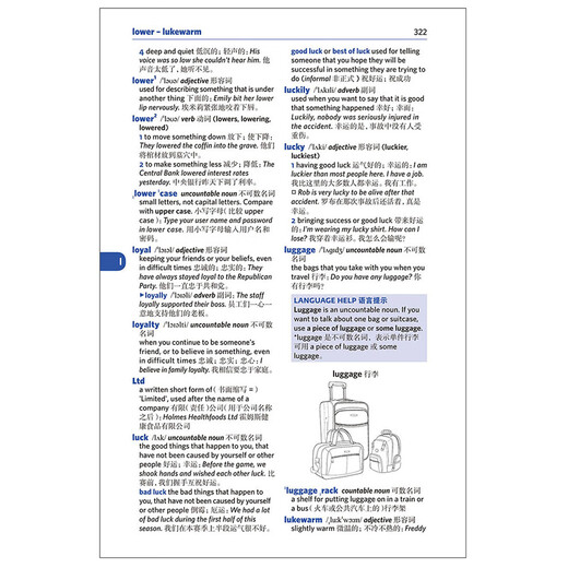 Англо-китайский учебный словарь Коллинза Справочники серии COBUILD FLTRP Элементарный англо-китайский обучающий словарь