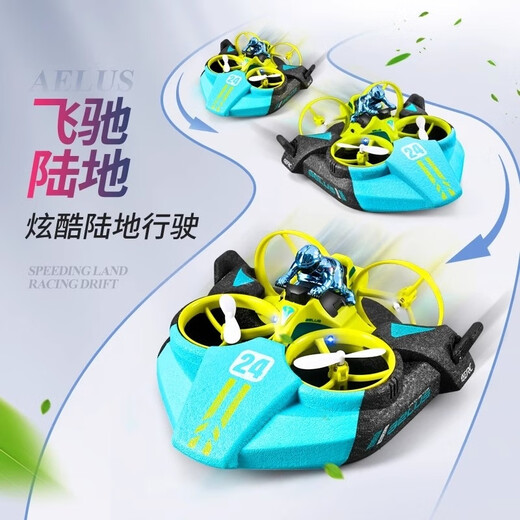 4DRC three-in-one water, land and air non-DJI drone remote control car airplane speedboat girls toy boat gift for boys blue three-in-one speedboat water, land and air three modes 1 set of batteries + remote control battery