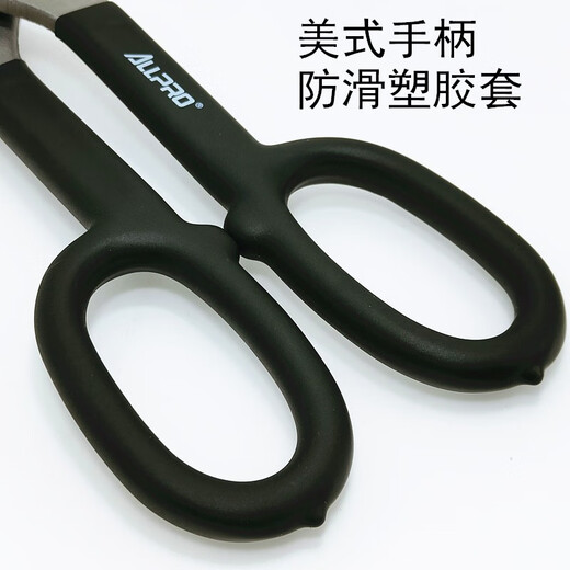 Apollo American white iron shear stainless steel special scissor type heavy-duty iron shear AP-01414 014088 inch