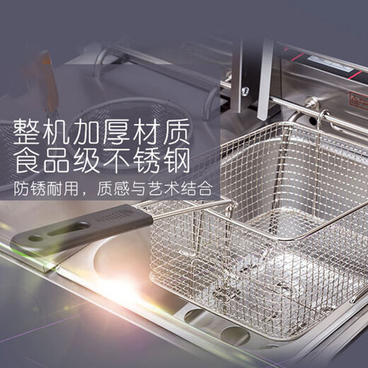 Commercial fryer, electric fryer, electric fryer, 3-head noodle cooker, Oden cooker, combined oven, gas fryer, stall, 81 inches, one large and one small, with switch and over-temperature protection