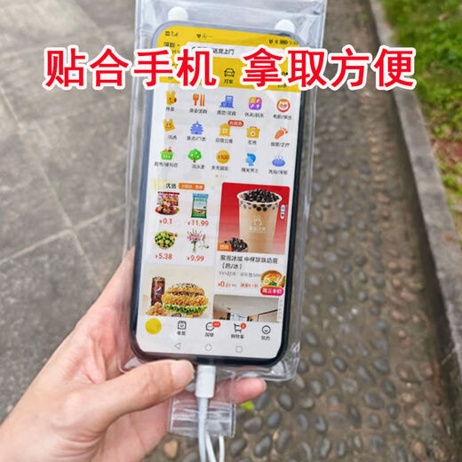 New universal waterproof mobile phone bag for takeaway riders, rechargeable clip bracket, touch screen charging hole, rainproof cover, waterproof mobile phone bag, 1 pack