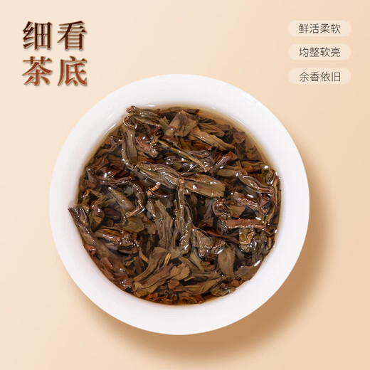 鸿韵清新武夷山岩茶正宗特级大红袍正岩乌龙茶叶256g父亲节送礼盒装自己喝