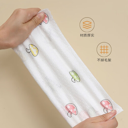 Aishiya kitchen paper lazy rag thickened disposable dish towel wet and dry use absorbent easily stained with oil scouring pad thickened washable printing 2 rolls 240 pieces