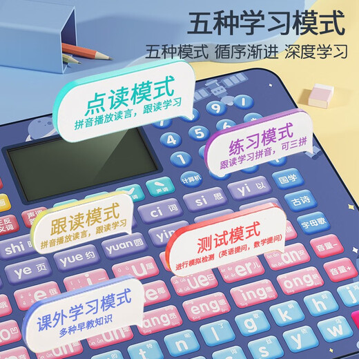 Artefacto de aprendizaje de pinyin chino infantil para la escuela primaria Pinyin Transmisión Pinyin Pinyin Training Alphabet Alphabet Stories Educational COMPRA Caja de regalo + pantalla LCD + Obtenga 63 fotos