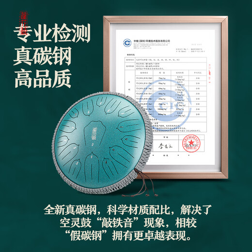 华蜀空灵鼓15音梵色音空鼓儿童初学者手碟鼓专业级打击乐器忘忧鼓正品 小13寸15音初学鼓C调-薰衣草 【空灵鼓店铺榜TOP】
