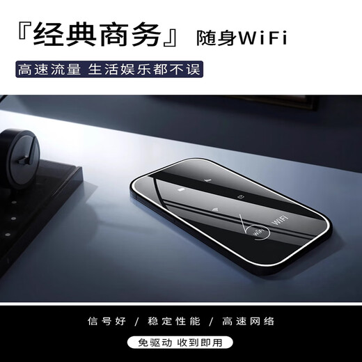 Xiaoxun Smart ofrece un año de tráfico gratuito, nuevo wifi portátil móvil de velocidad Gigabit 5G de 25 años6, punto de acceso de doble banda sin almacenamiento previo, actualización de alta velocidad, tráfico ilimitado de banda ancha inalámbrica, red triple espejo - tráfico gratuito por 1 año - versión superior, tráfico de alta velocidad gratuito de 10G*5 meses