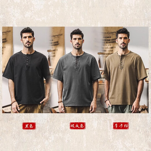 Jereno American Heavyweight 320G Kurzärärmelte Herren-T-Shirt im Sommer Lose Retro Polo-Hemd Trendy Tough Guy Vintage Henry Neck Herrenkleidung Mokka Brown [Schwergewicht 320G] 4xl für 200-220jin geeignet [Jin gleich 0,5 kg]