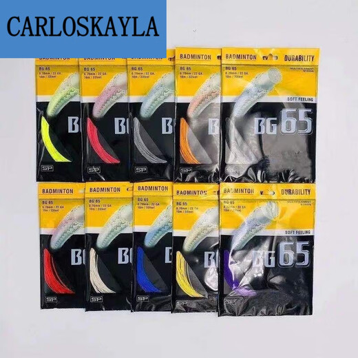 Jiaojing 80p Línea de bádminton disparó 28 libras S Resistente a alta elasticidad 95/65/P66U989965TI Línea blanca NBG9528 libras