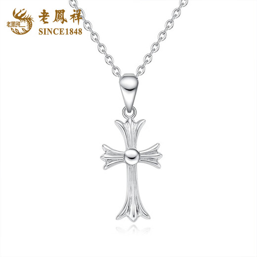 Lao Fengxiang Cross Platinum Necklace PT950 Platinum Pendant Light Luxury Valentine's Day Birthday Gift for Girlfriend and Wife Cross Pendant Free Silver Chain Approximately 1.9g