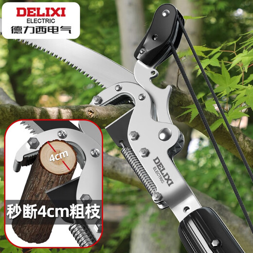 Delixi Electric Delixi Electric high-branch shears telescopic high-altitude pruning shears tree sawing artifact special scissors for pruning branches telescopic pole Delixi Electric - Guaranteed compensation for any damage caused - quality guaranteed