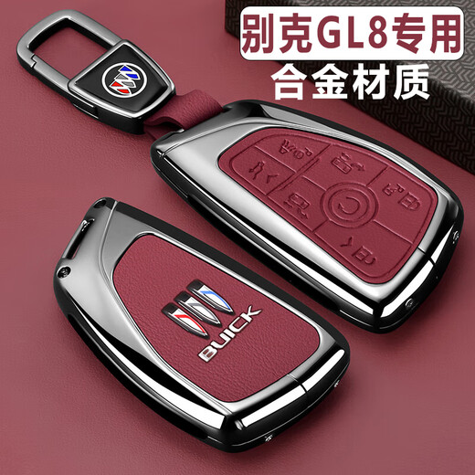 S.CHUANG适用2025新款别克GL8钥匙套ES陆尊专用壳新款GL8陆上公务舱包扣男 25款GL8专用【朱砂红】宽手绳扣