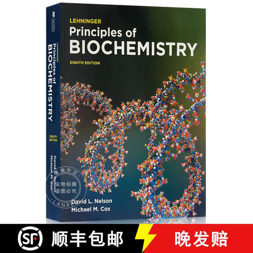 现货 生物化学原理 第八版 Lehninger Principles of Biochemistry: International Edition