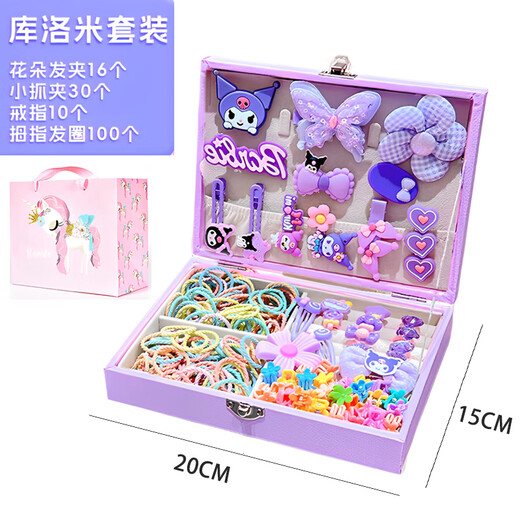 Shangyun Kulomi Jewelry Box Diy Bracelet Little Girls Birthday Gifts 3-6 Years Children Toys Girls Girls 6-10 Years
