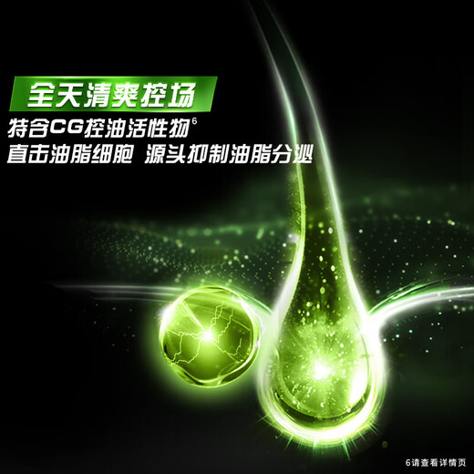 
Qingyang Men's Anti-dandruff Shampoo Refreshing Oil Control Type 500g+100gX2 Lime Menthol