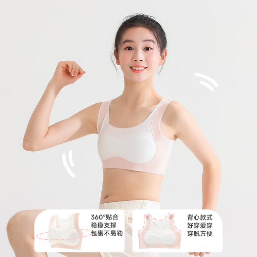 Yu Zhaolin girls sports bra development period high school students bra teenagers junior high school students girls big children vest girls