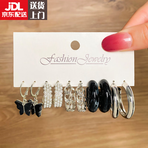 Boucles d'oreilles noires en argent Clcey pour femmes Luxury Luxury High-Dee Niche Design Orees Moucles d'oreilles simples Retro Sweet Cool Style Moucles d'oreilles 1484-14
