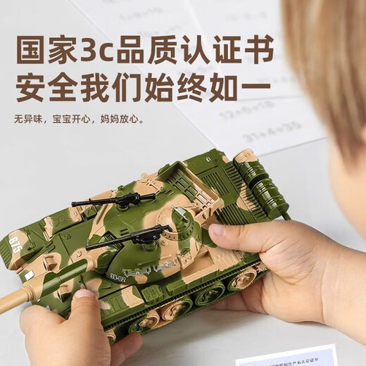 卡威儿童导弹车战斗飞机坦克玩具套装合金军事战车模型男孩儿童节礼物