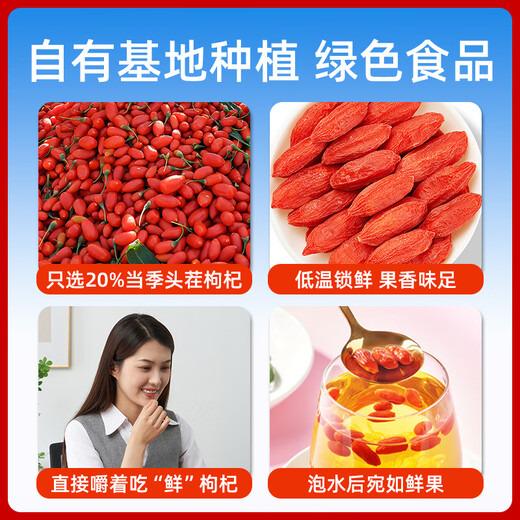 Qi Shuo [Lock Fresh Fruit Nutrition] Ningxia Red Wolfberry Red Wolfberry Free Zhongning Chew seco Listo para comer First First Stubble [Lock Fresh Technology] Zhongning Wolfberry (90g*1 lata)
