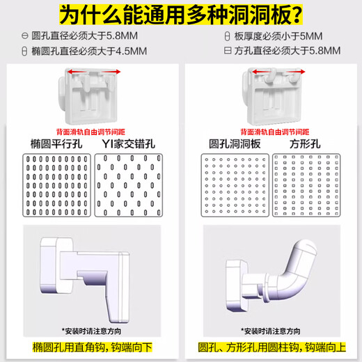 Banzheni universal hole board accessories no punching entrance door storage desktop books and clothes hangers wall kitchen hook storage cabinet Changhong partition storage box