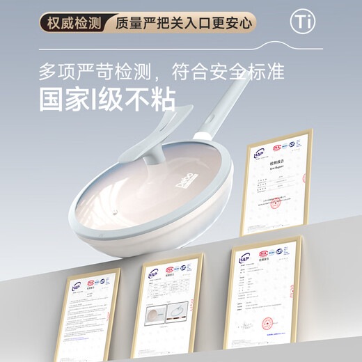 Debo Debo Douyin same style wok with titanium uncoated non-stick multi-purpose frying and wok household 32cm