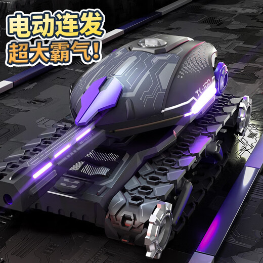 Mi Lan Mielanat New Children's Fernbedienungstankspielzeugwagen können Wasserkugel gestalten, die Allradantrieb Offroad-Fahrzeug-Geburtstagsgeschenkmänner (schwarz lila) Crawler Water Bomb Tank [Handlungsbedingungen] Eine Reihe von Batterien [ca. 40 Minuten + 100.000 Wasserbomben