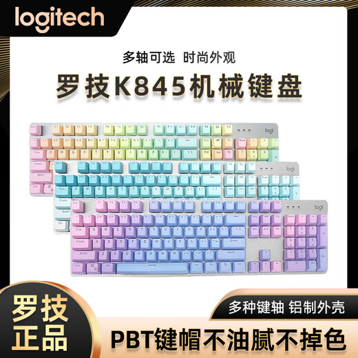 Unpacking can guarantee K845/K835 backlit mechanical keyboard game Cherry green tea shaft wired computer Brand new national K835 black Unpacking 1 year quality Green shaft x No x Official standard