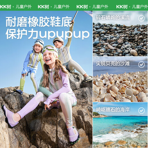 KOCOTREEKK Tree Shouth Children's Tracing Zapatos Anti-cortes Anti-corte Baby Beach Shopming Zapatos Play Beach Shoes Moss Grey Green