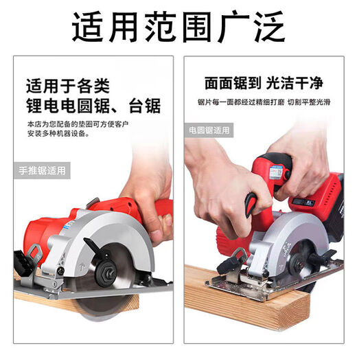 Saw blade 5 inch lithium electric saw blade 4 inch 5 inch 5.5 inch 6.5 inch woodworking saw blade alloy saw blade lithium electric saw blade 4 inch 110mm 5 pieces