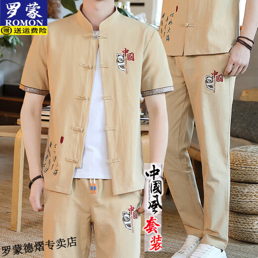 
Romon 2025 summer new men's Tang suit T-shirt Hanfu linen suit cotton linen Chinese style short-sleeved Buddhist clothes men blue T13 China [top + pants = 2 pieces in total] 2XL