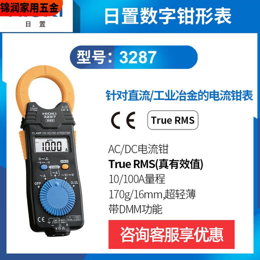 Pupan 3280-10F Цифровой зажидок измеритель 3288 Ammeter 3281 3289 Multimeter 3287 3291