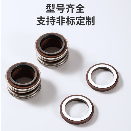 全套水封机械密封109一35/25/30圈动静环轴封管道泵水泵密封 MG1/10975合金碳化硅氟胶