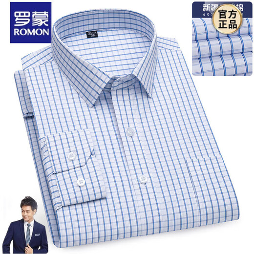 Romon Color Color Shirt for Men Pure Cotton Oxford Spinning Spring and Automne Nouveau Plaid Plaid Plaid Casual à manches longues Volyme 6630 38