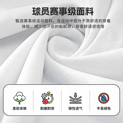 蓝霸虎篮球服套装男定制比赛训练服女成人大学生球衣美式运动订制篮球衣 702-白色（美式款） L(高165-170CM)