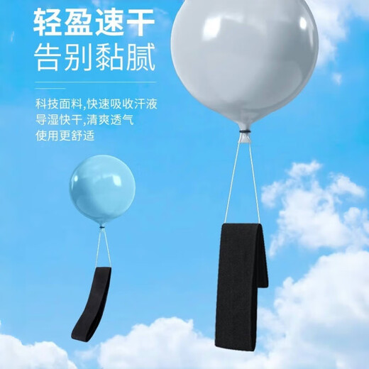 运动发带男女户外跑步健身瑜伽吸汗束发带排汗透气头巾止汗带头带 【运动发带】黑色1条装